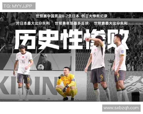 我们熟悉的足球明星背后的故事与成就全解析