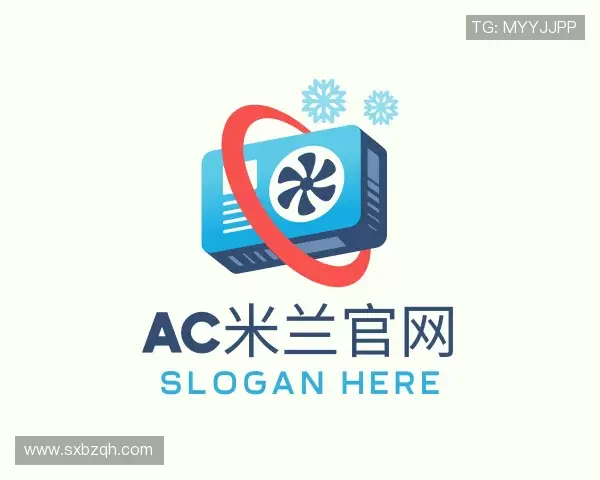 认识AC米兰官网